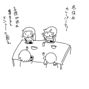 20171221