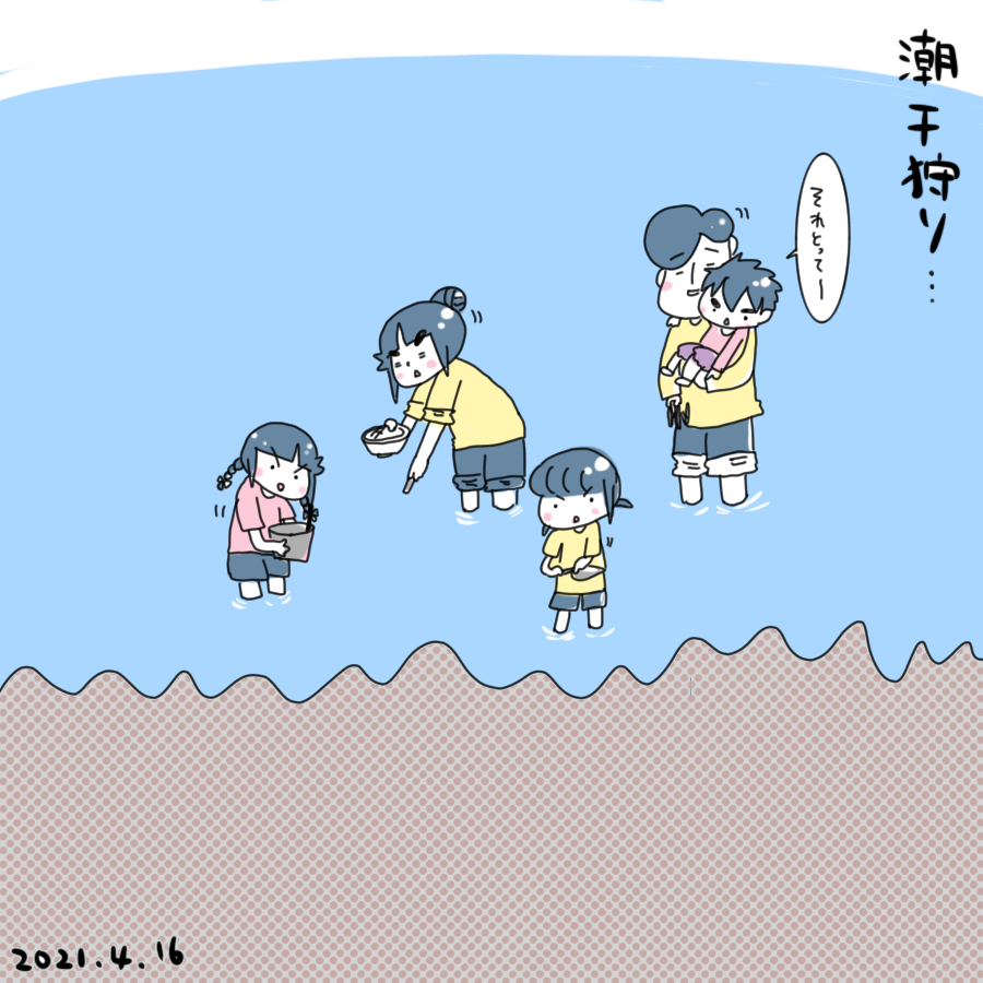 20210416.png