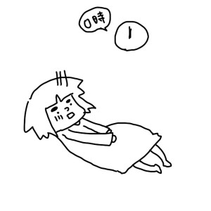 20160111