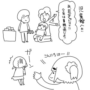20190402