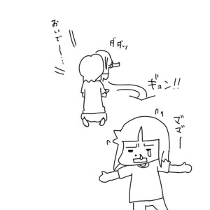 20160825