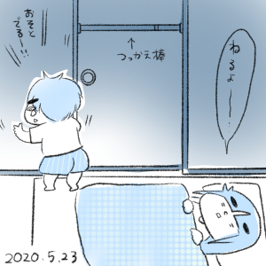20200523.png