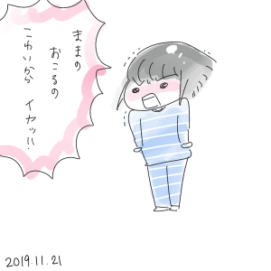 20191121.png