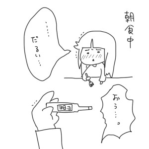 201900524