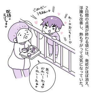 20200305-2.png