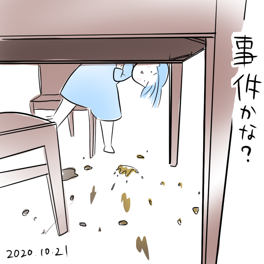 20201021.png