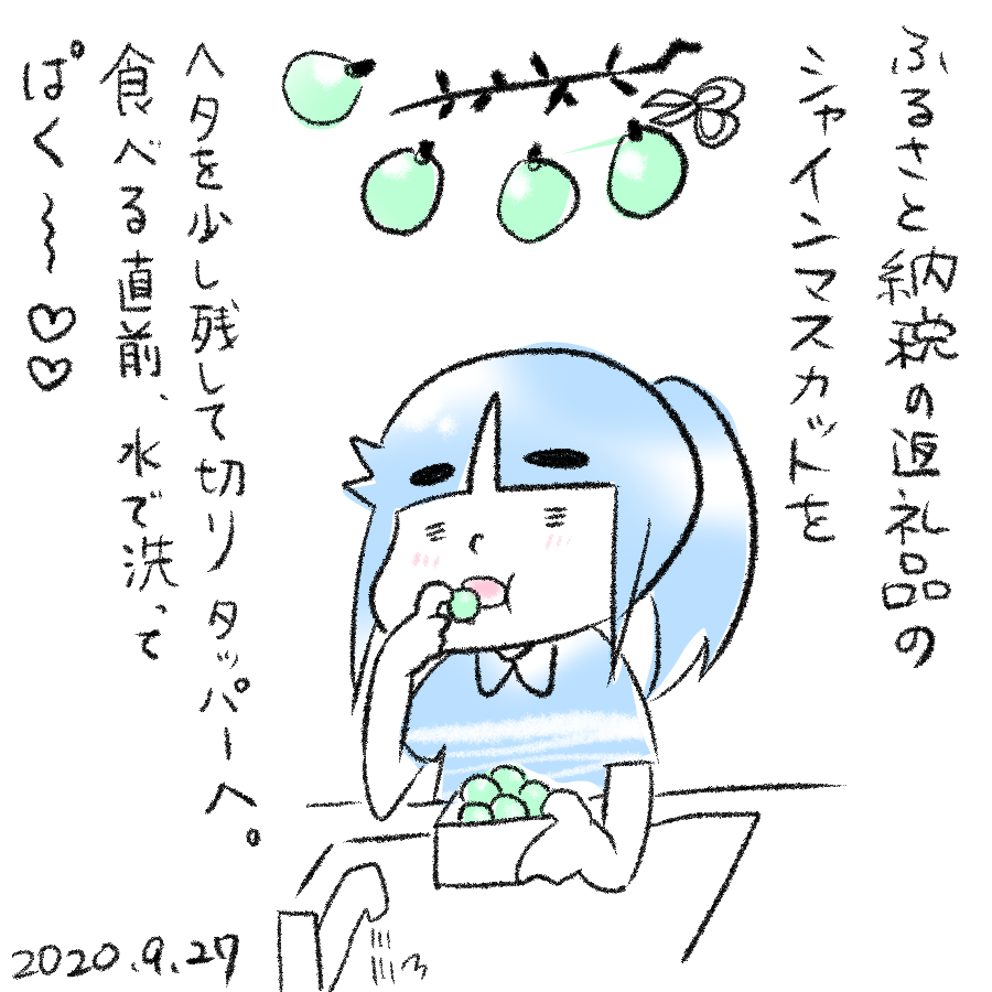 20200927.png