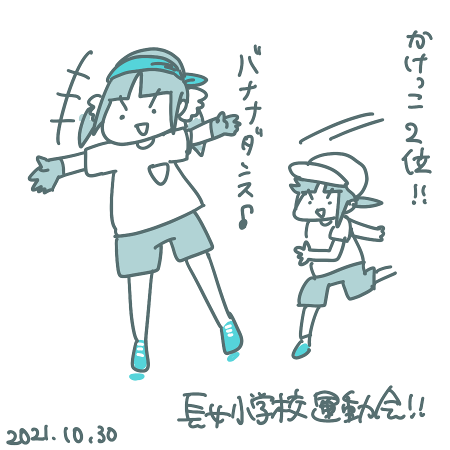 20211030.png