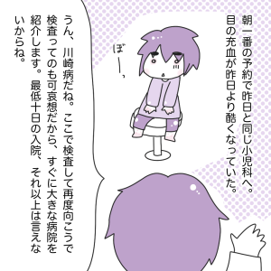 20200303-2.png