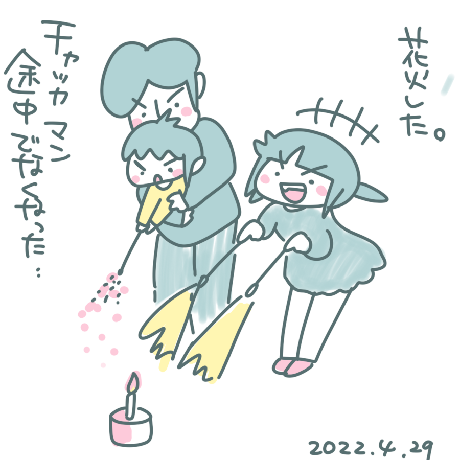 20220429.png