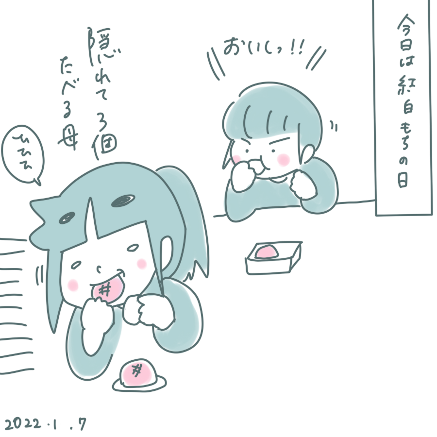 20220107.png