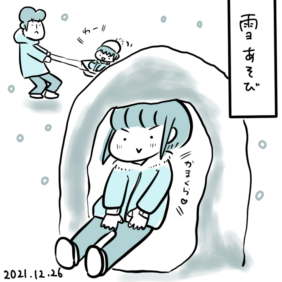 20211226.png
