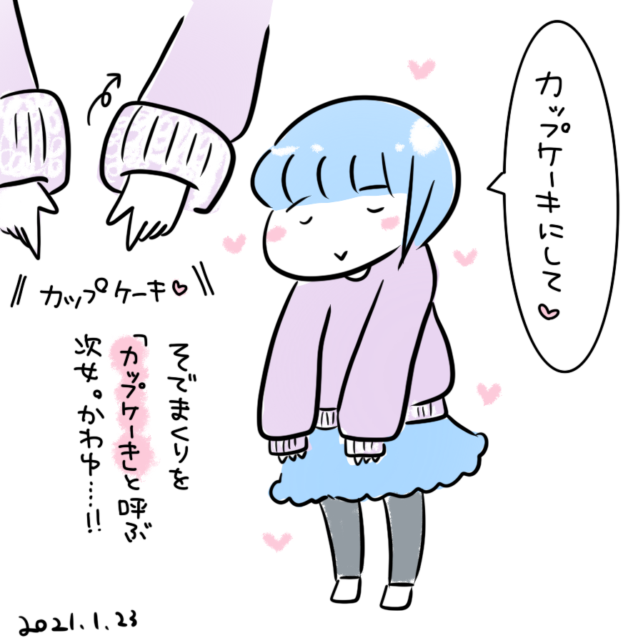 20210121.png