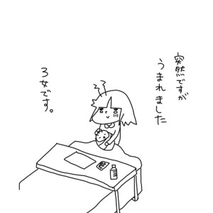 2018b01