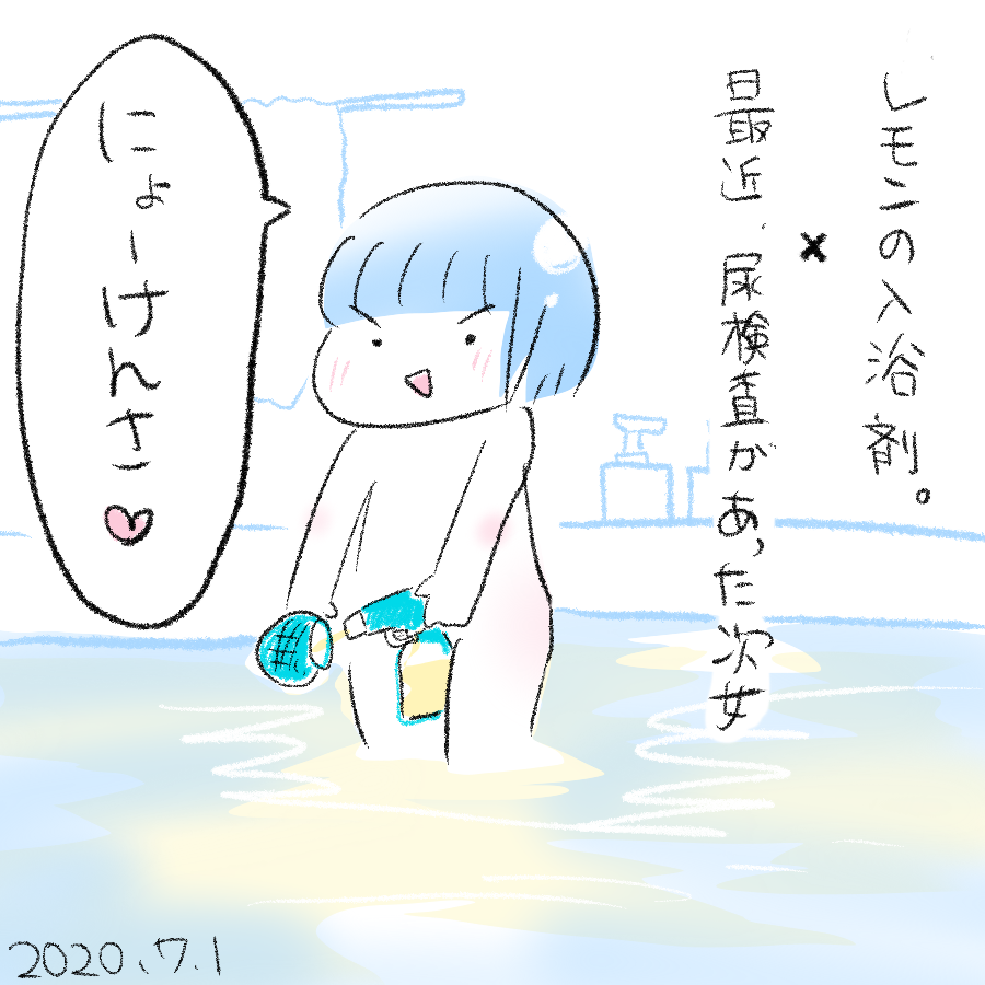20200701.png