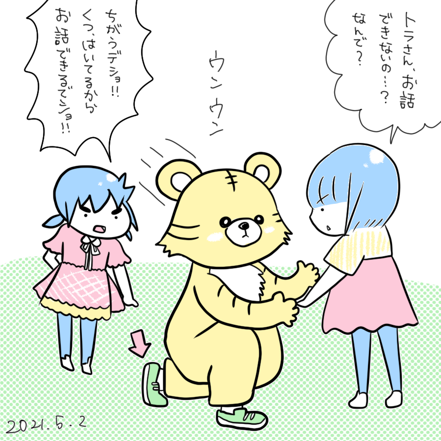 20210501.png