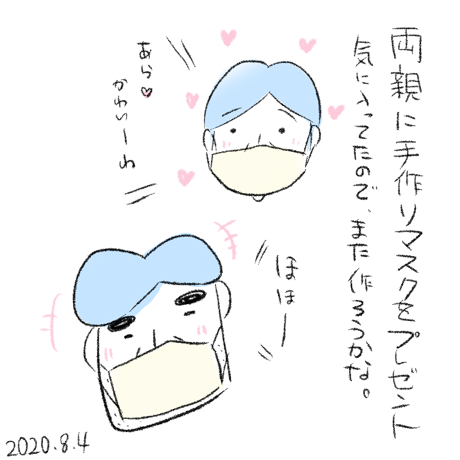20200804.png