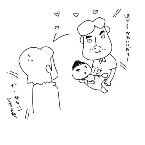 20180814
