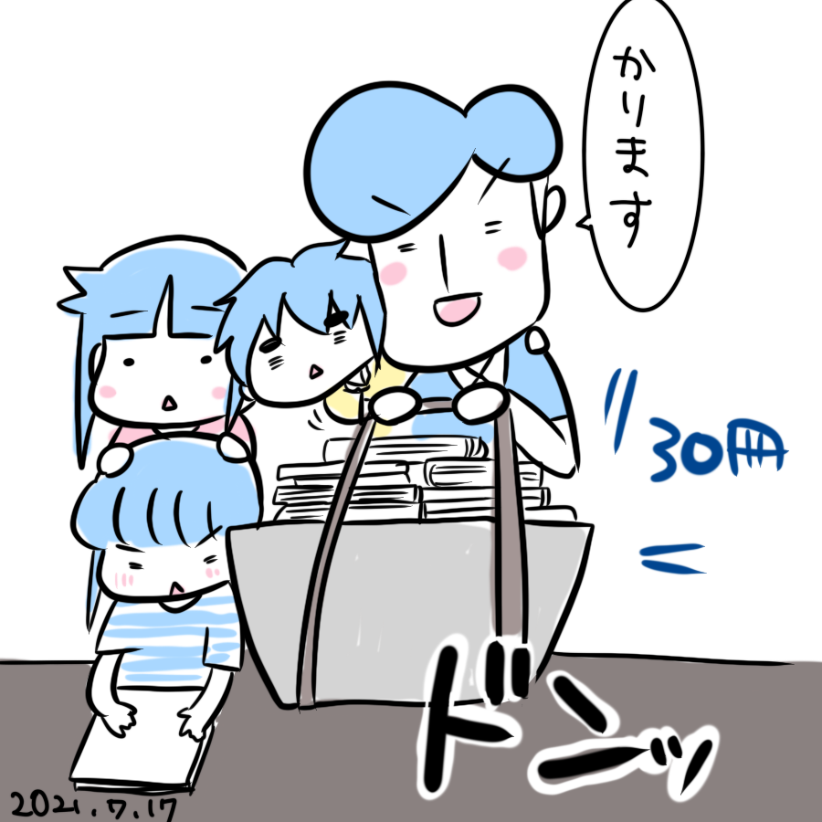 20210717.png