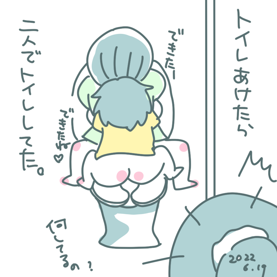 20220619.png
