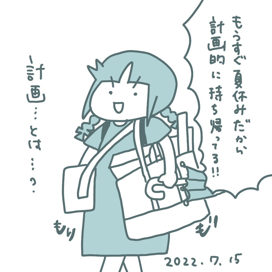 20220715.png