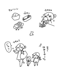 20180120