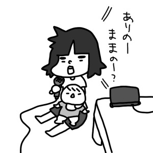 20140715