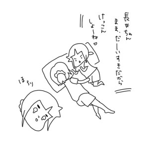 20160808