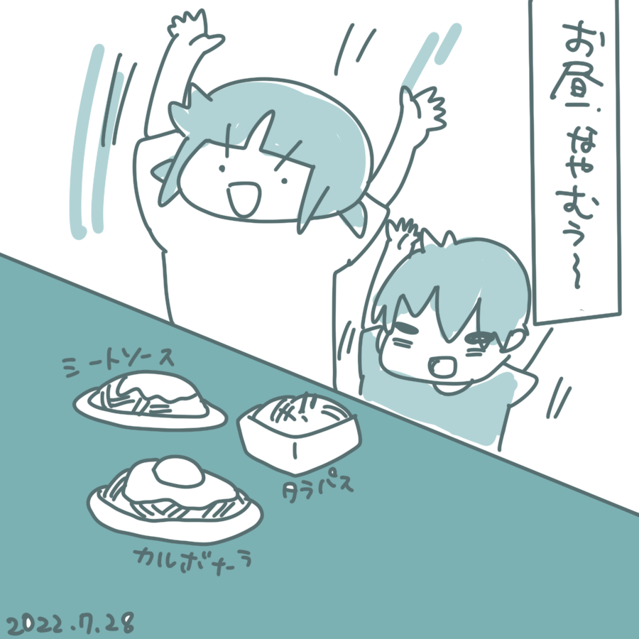 20220728.png
