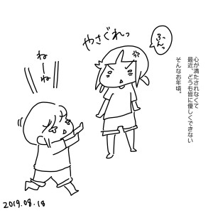 20180818.jpeg