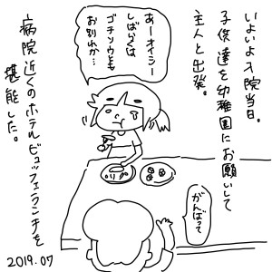 20190715