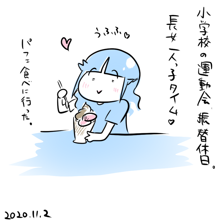 20201102.png