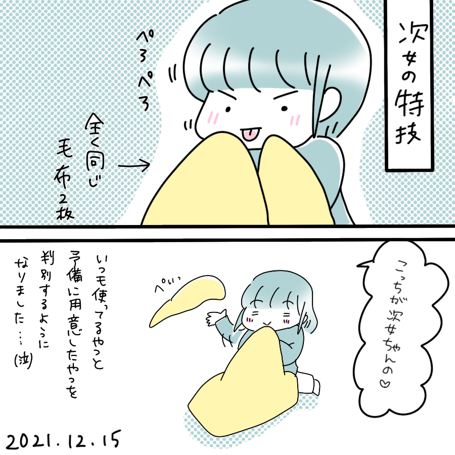 20211215.png