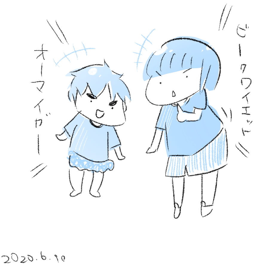 20200610.png