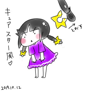 20191012.jpeg