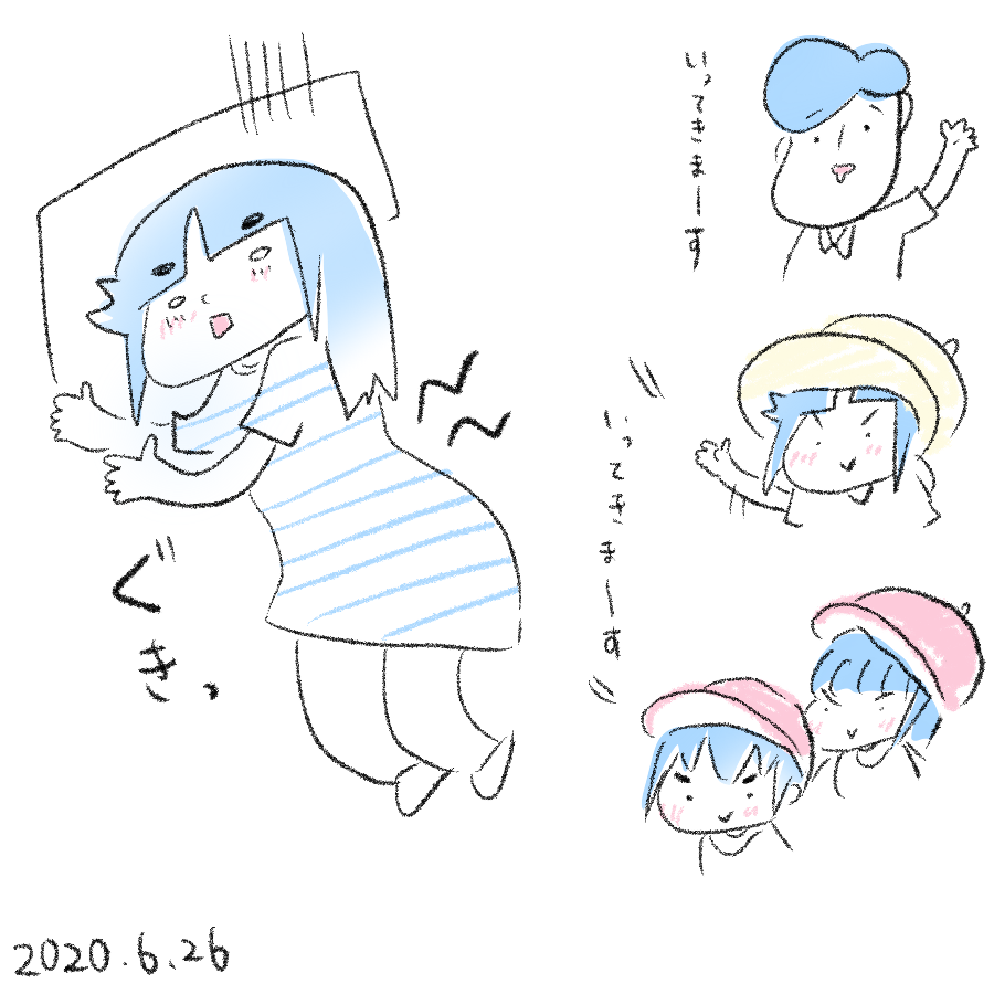 20200627.png