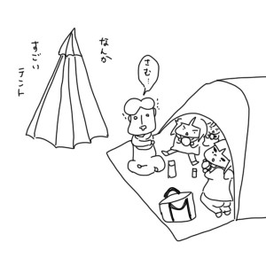20171113