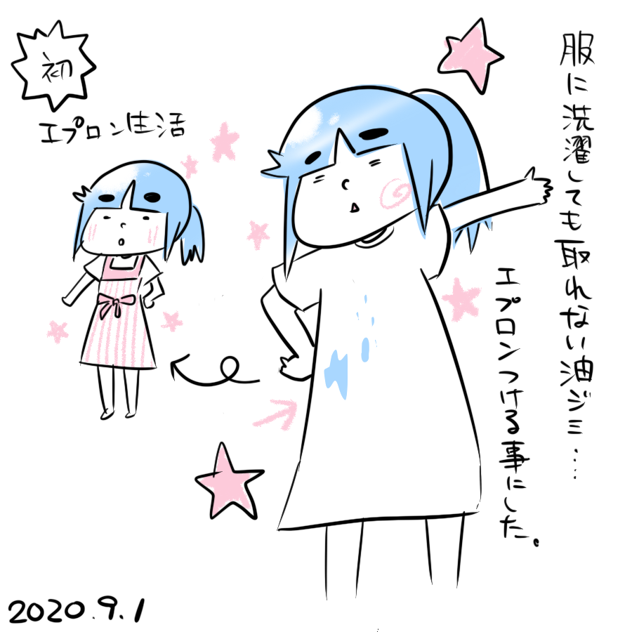 20200901.png