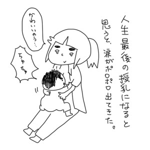 20190602
