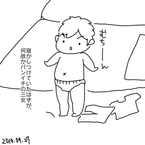 20190927.jpeg