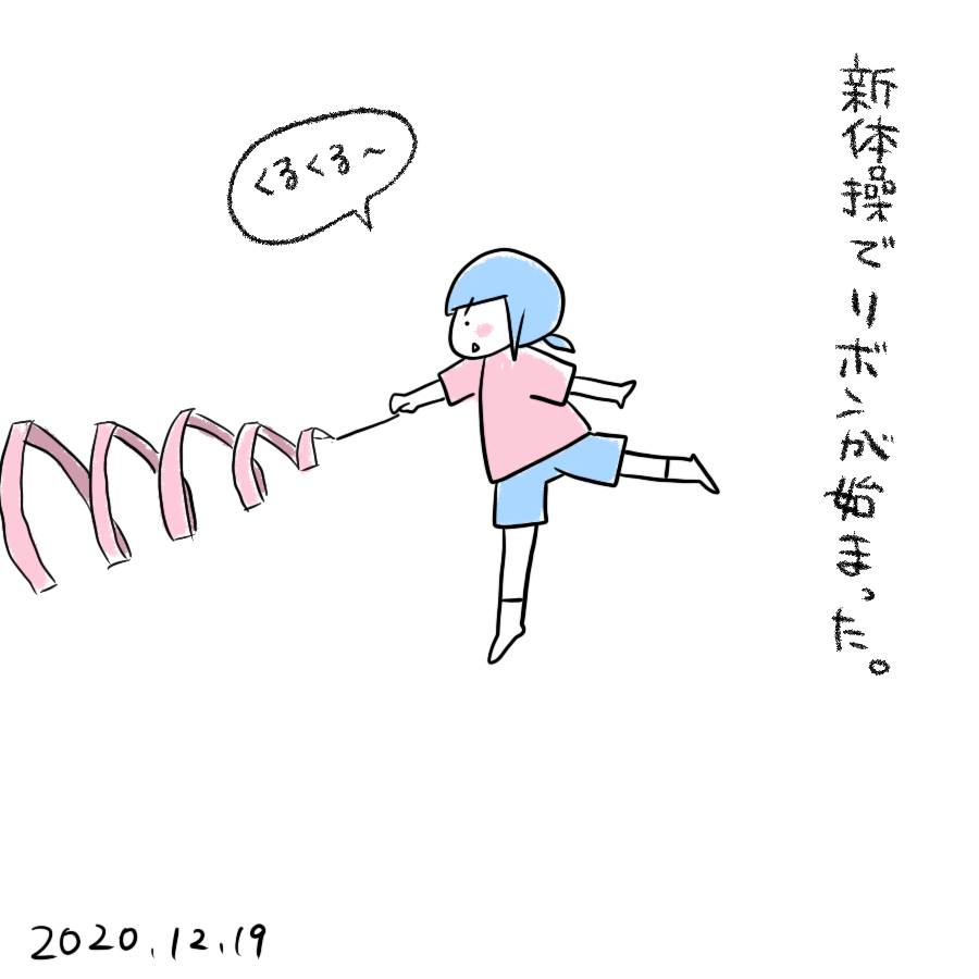 20201219.png