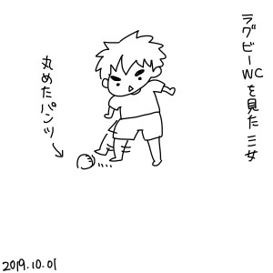 20191001.jpeg