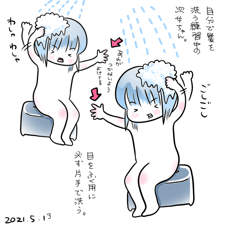 20210513.png