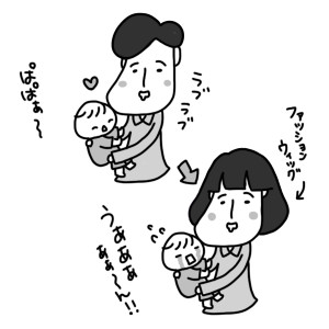 20141025