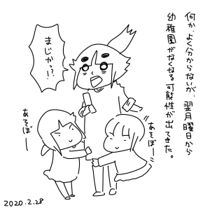 20200228.png