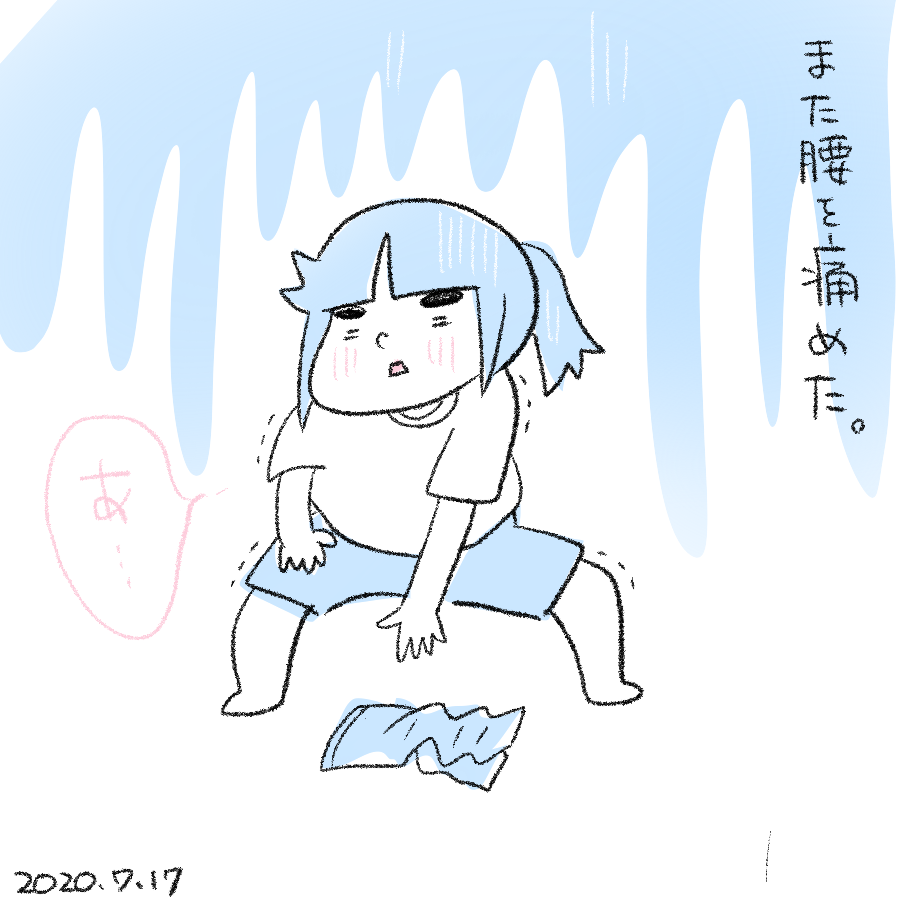 20200717.png